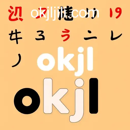 Exploring the 'Pronunciation Guide' Game Category: Master Your Language Skills with 'okjl'